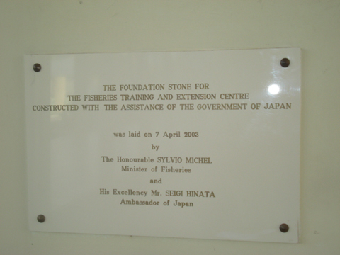 2004年9月30日のセンター開所式の記念プレート。開所式に出席した当時の首相、漁業大臣、および当時の日本大使の名前も載っている。