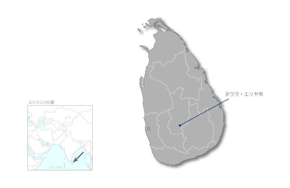 ヌワラ・エリヤ給水改善計画（第2期）の協力地域の地図