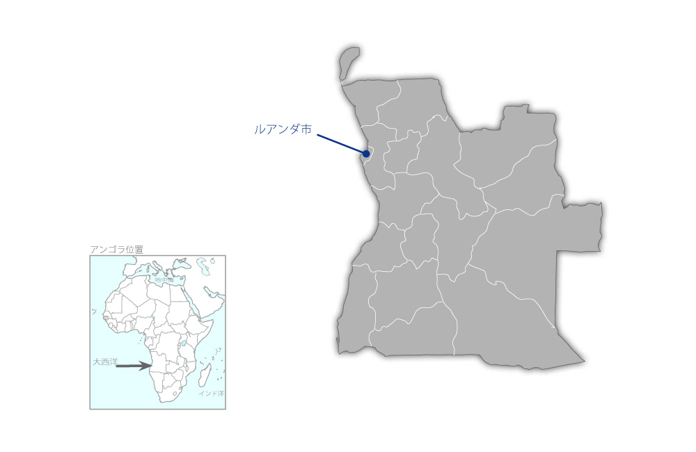 第二次ルアンダ市電話網整備計画（第3期）の協力地域の地図