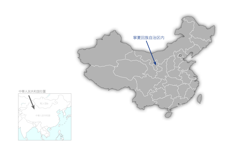 黄河中流域保全林造成計画（第2期）の協力地域の地図