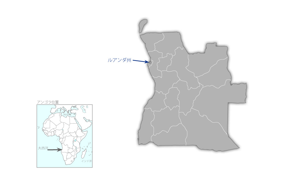 ルアンダ州小学校建設計画（第2期）の協力地域の地図