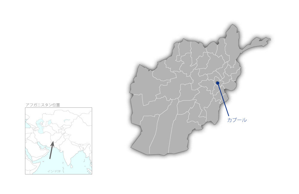 カブールTV放送局機材整備計画の協力地域の地図