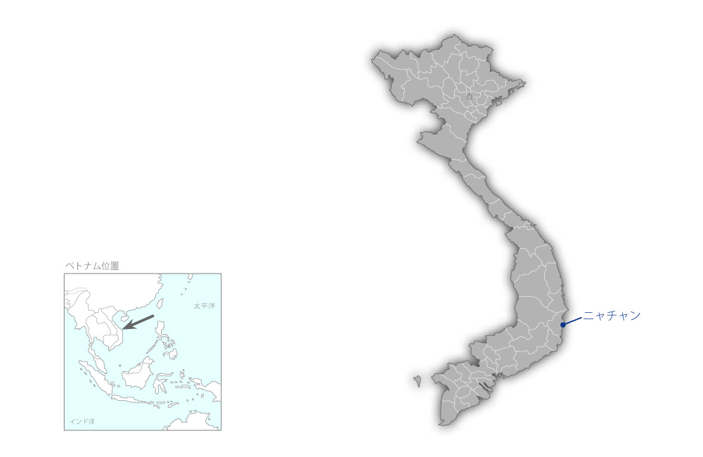 ニャチャン海洋養殖開発研究センター建設計画の協力地域の地図