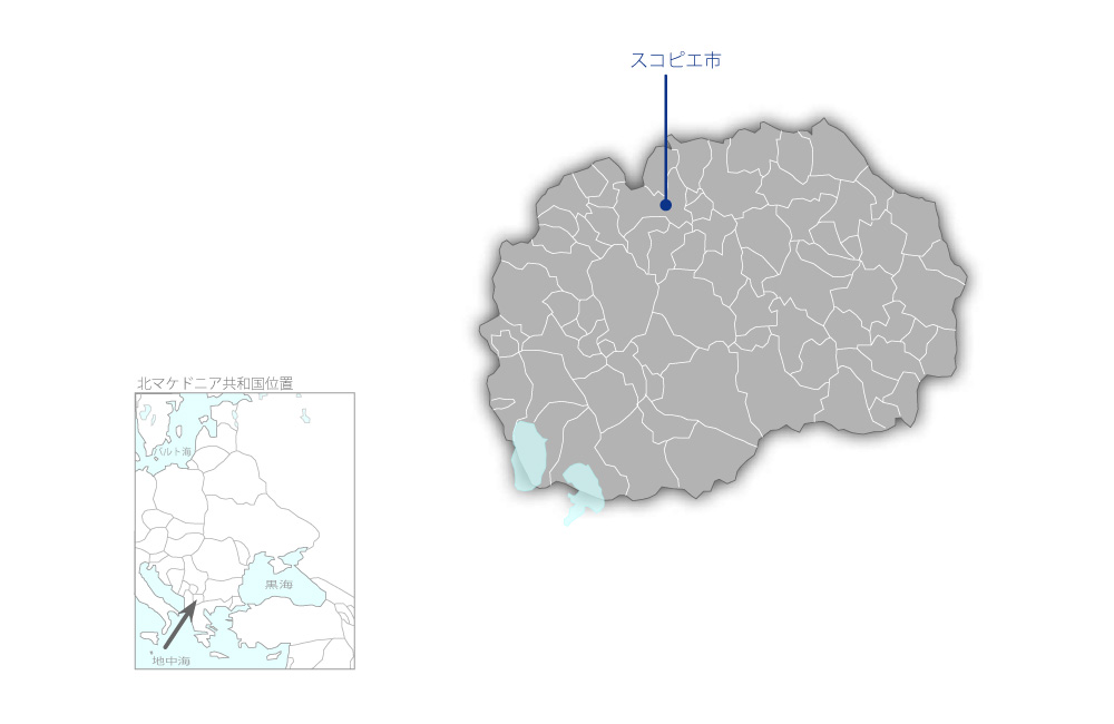 スコピエ市呼吸器関連医療施設医療機材整備計画の協力地域の地図