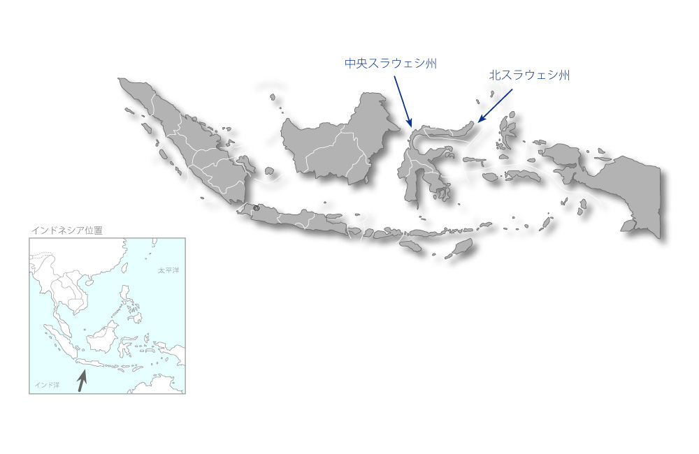 中央および北スラウェシ州橋梁改修計画の協力地域の地図