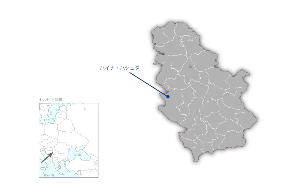 バイナ・バシュタ揚水発電所改修計画（第2期）の協力地域の地図