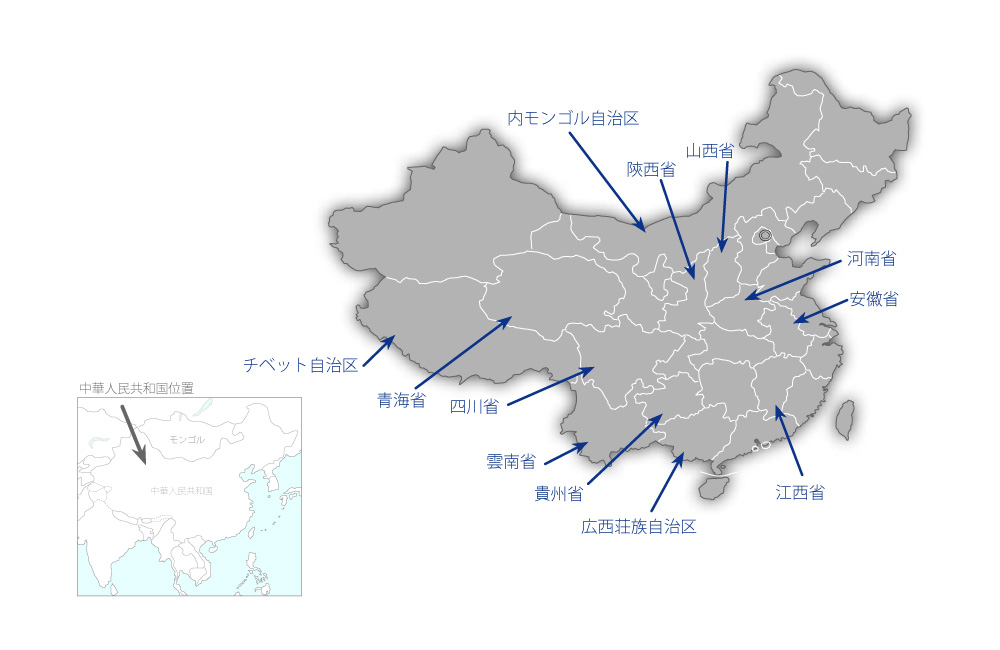 第三次貧困地域結核抑制計画の協力地域の地図