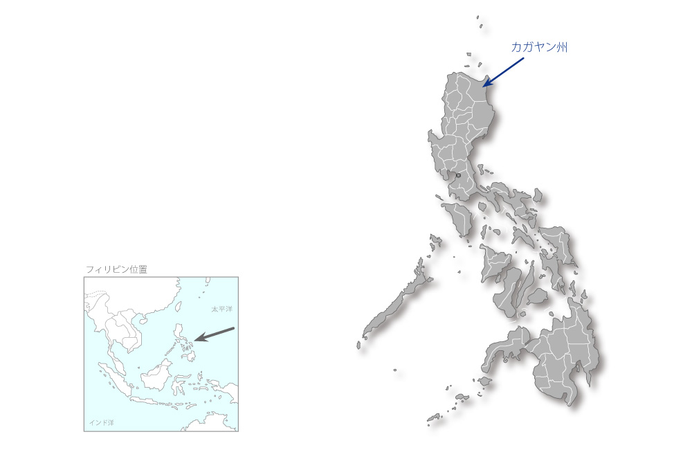 カガヤン灌漑施設改修計画の協力地域の地図