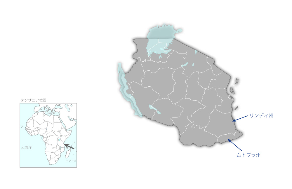 リンディ州・ムトワラ州水供給計画（第1期）の協力地域の地図