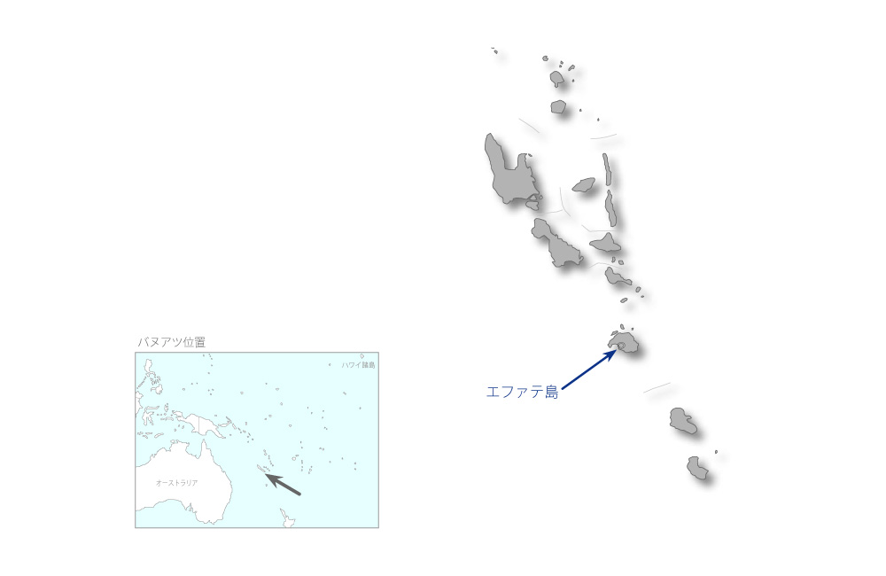 エファテ島環状道路橋梁震災復旧計画の協力地域の地図