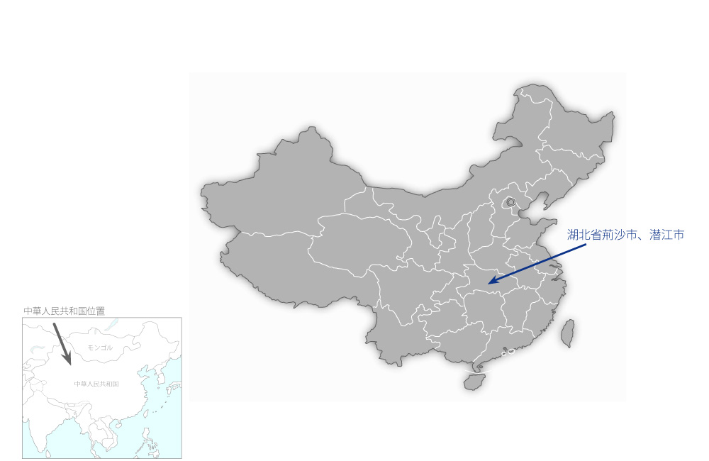 湖北省江漢平原四湖湛水地域総合開発計画の協力地域の地図