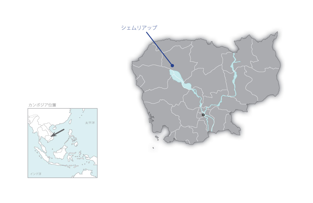 シェムリアップ上水道整備計画の協力地域の地図