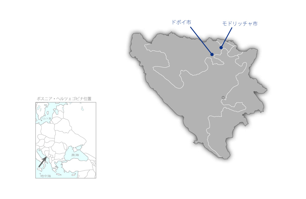 ドボイ橋及びモドリッチャ橋建設計画の協力地域の地図