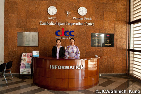カンボジア日本人材開発センターのインフォメーションデスク（写真提供　久野　真一）