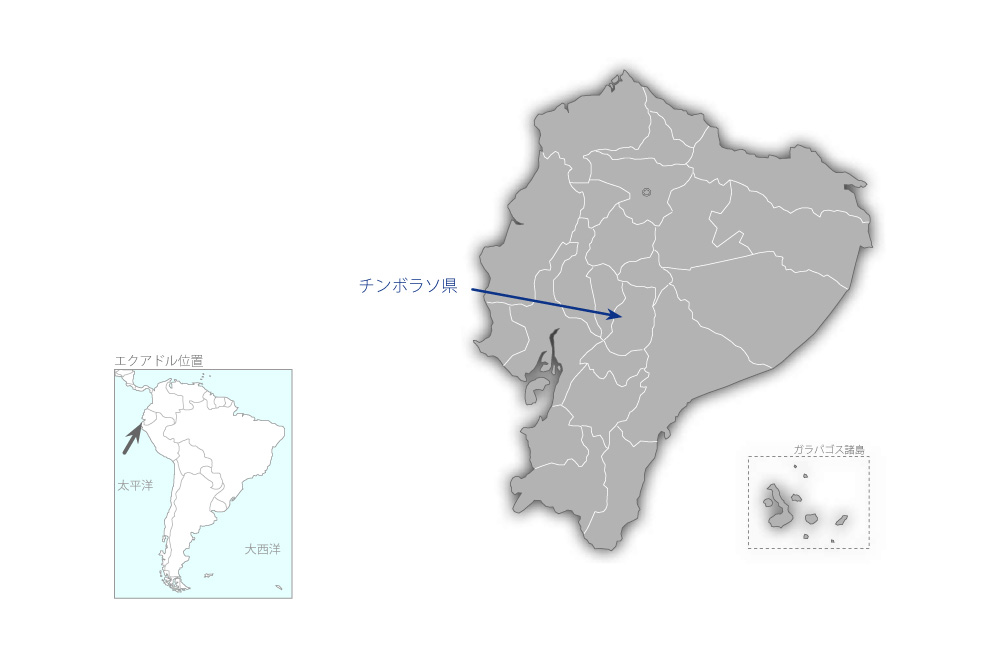 チンボラソ州地下水開発計画（1）の協力地域の地図