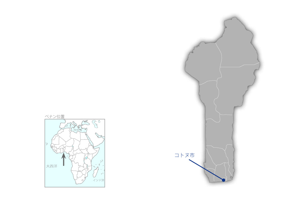 コトヌ零細漁業開発計画の協力地域の地図