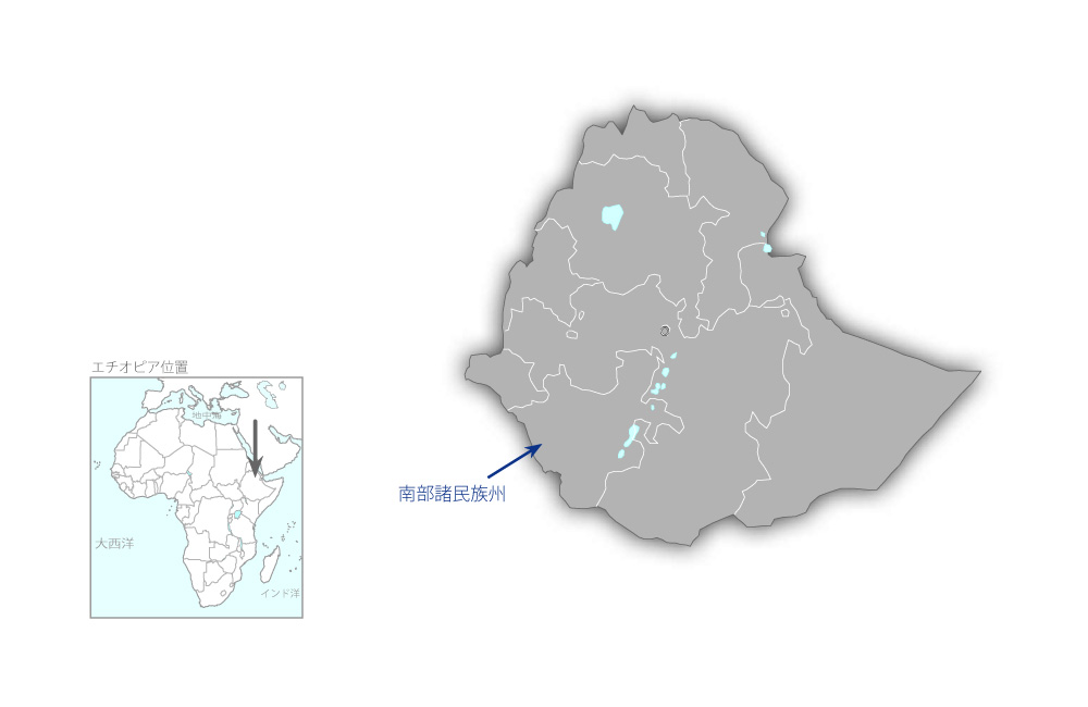 南部諸民族州給水計画（第1期）の協力地域の地図