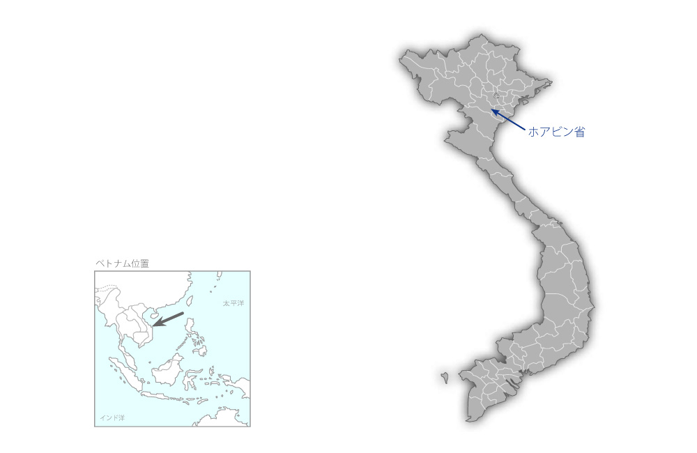 ホアビン総合病院改善計画の協力地域の地図