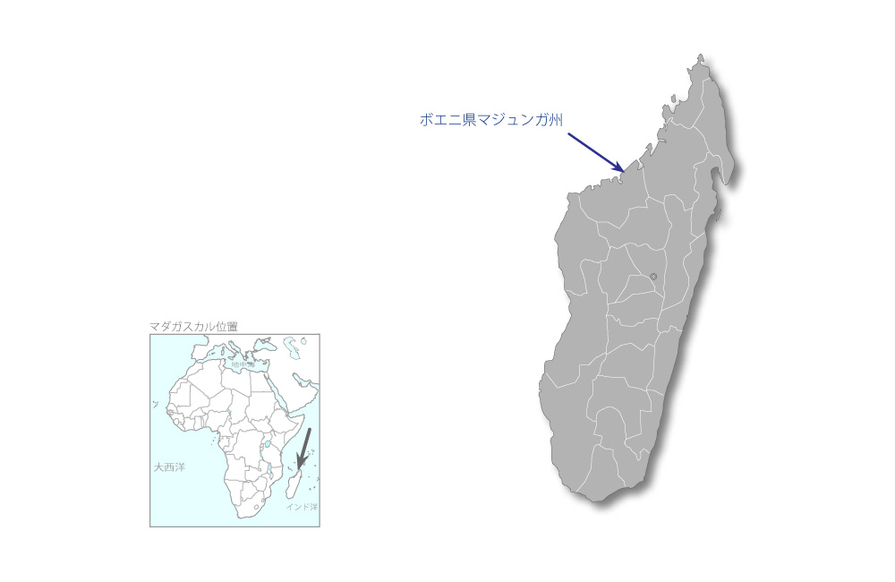 マジュンガ州母子保健施設整備計画の協力地域の地図