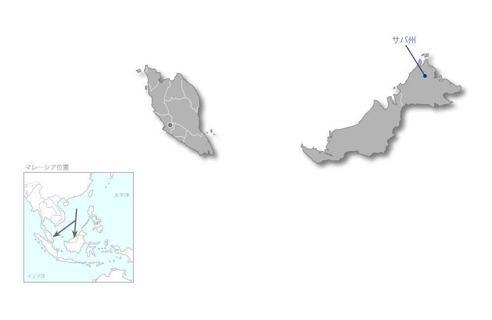 ボルネオ生物多様性・生態系保全プログラムプロジェクトの協力地域の地図