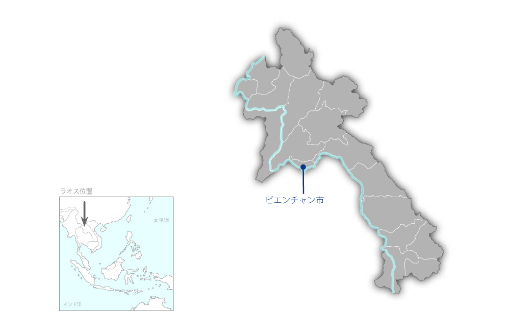 ビエンチャン市上水道施設拡張計画の協力地域の地図