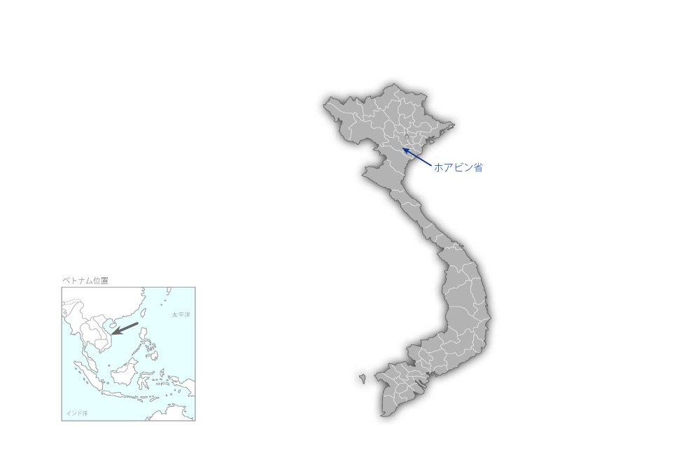 ホアビン省保健医療サービス強化プロジェクトの協力地域の地図