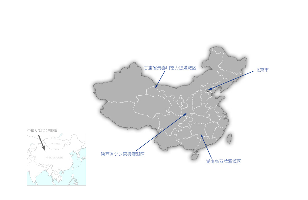 大型灌漑区節水かんがいモデル計画プロジェクトの協力地域の地図