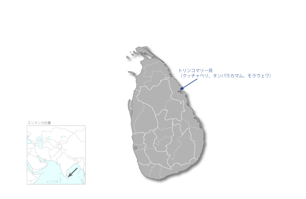 トリンコマリー県住民参加型農業農村復興開発計画プロジェクトの協力地域の地図