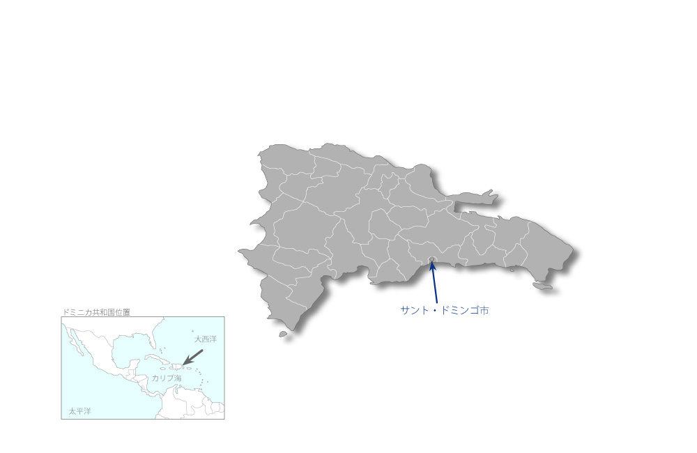 ドミニカ共和国医学教育プロジェクトの協力地域の地図