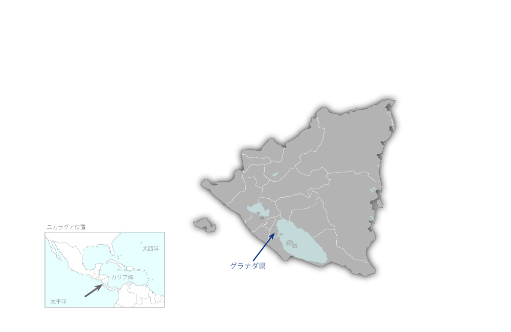 ニカラグア国グラナダ地域保健強化プロジェクトの協力地域の地図