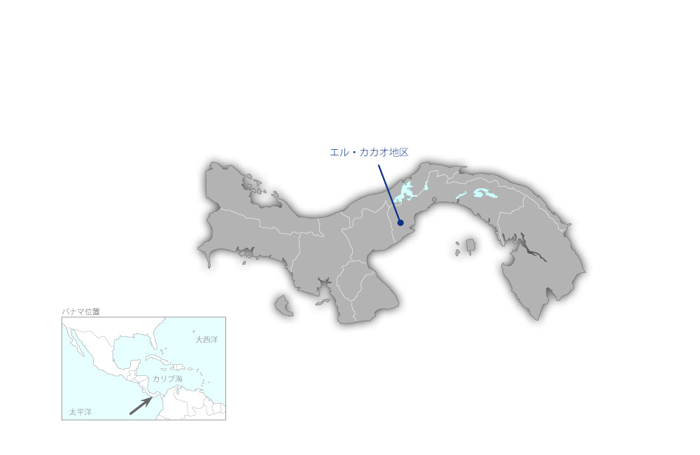 パナマ運河流域保全計画プロジェクトの協力地域の地図