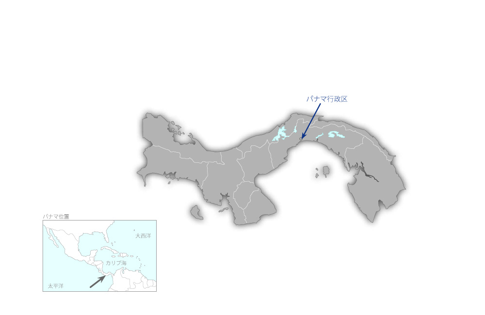 パナマ行政区廃棄物管理強化プロジェクトの協力地域の地図