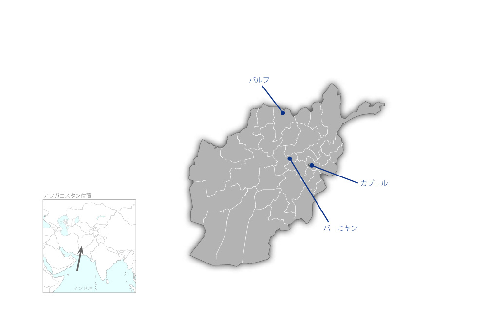 国立農業試験場再建計画プロジェクトの協力地域の地図