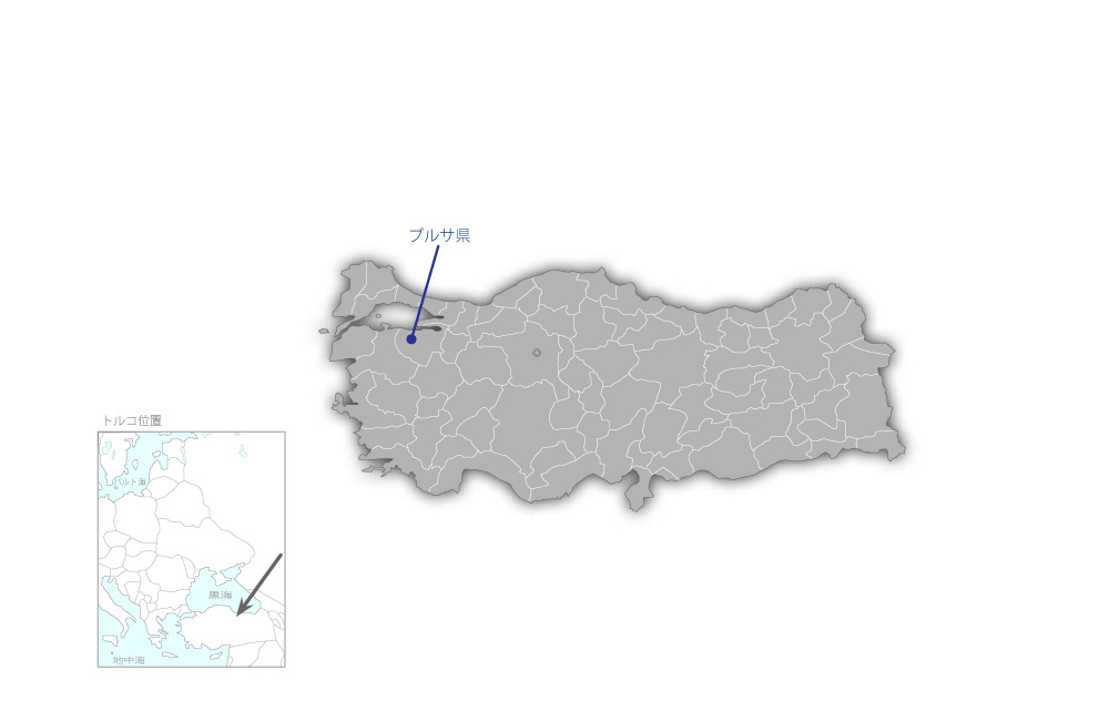 トルコ国発電所エネルギー効率改善プロジェクトの協力地域の地図