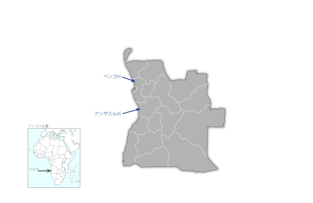 ルアンダ近郊諸州緊急地方給水計画の協力地域の地図