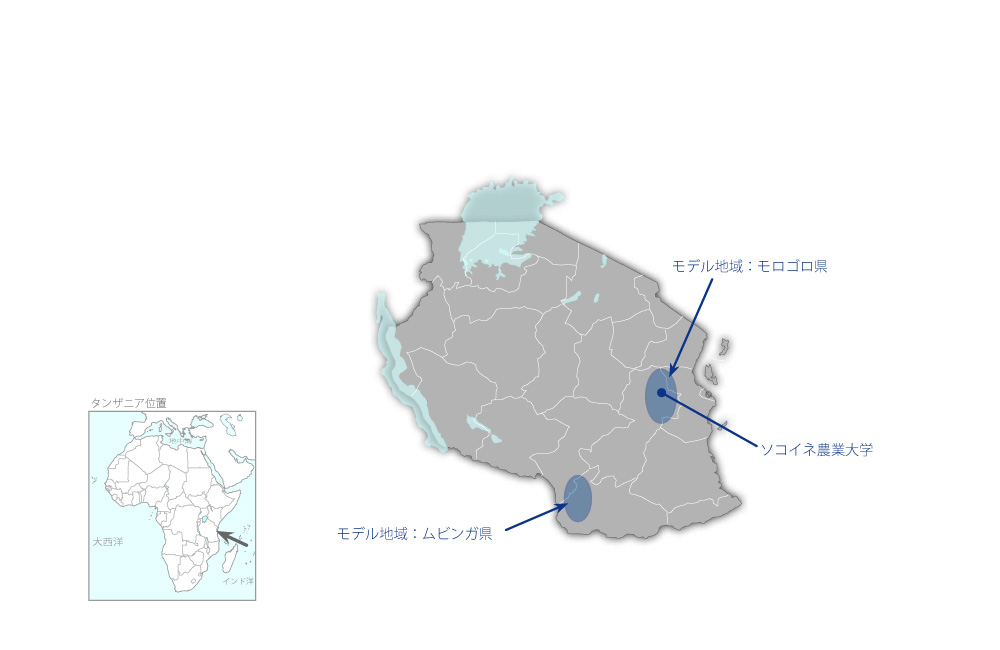 ソコイネ農業大学地域開発センタープロジェクトの協力地域の地図