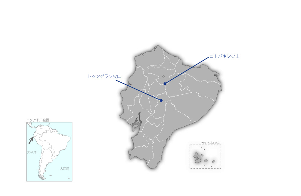 火山監視能力向上計画プロジェクトの協力地域の地図