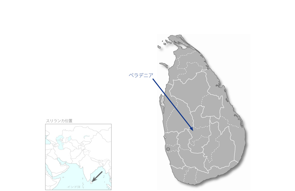 スリランカ ペラデニア大学歯学教育プロジェクトの協力地域の地図