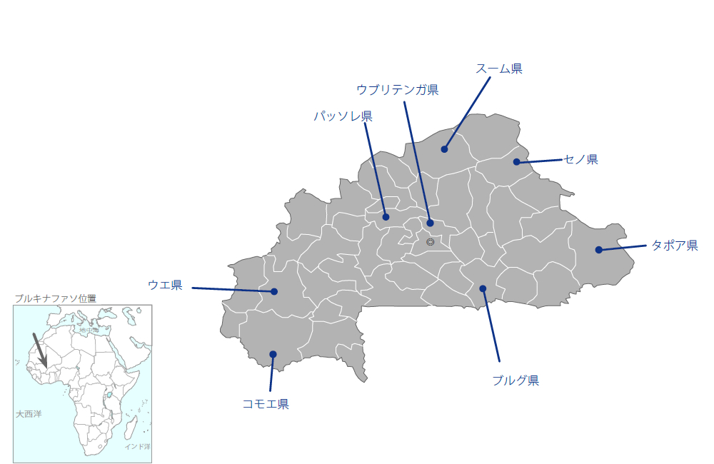 ブルキナファソ優良種子普及計画の協力地域の地図