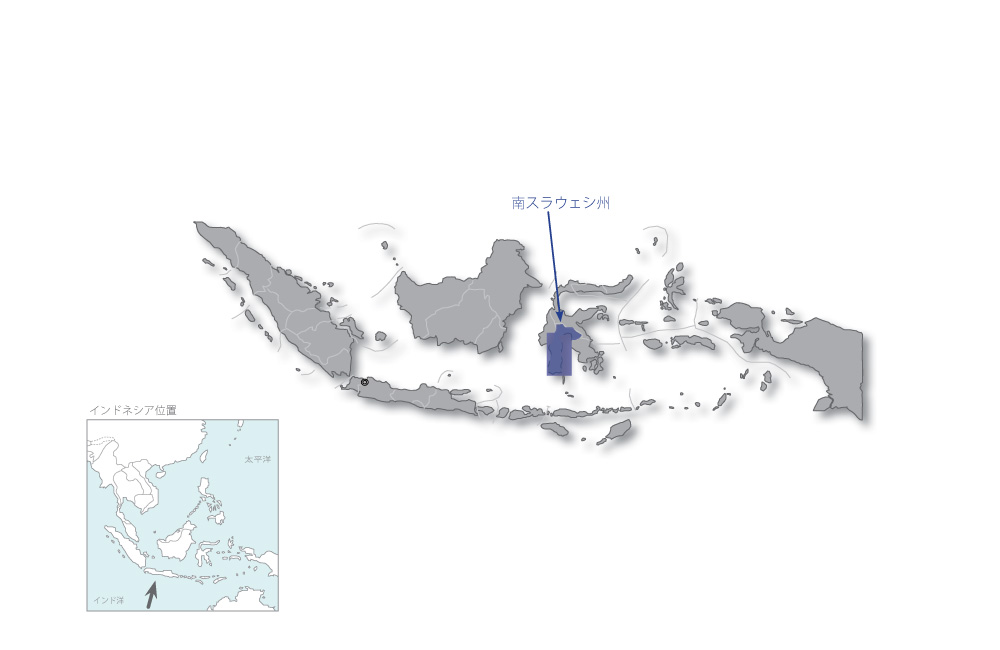 南スラウェシ州地場産業振興支援（地域資源を活用した）プロジェクトの協力地域の地図