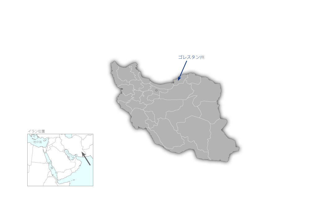 ゴレスタン州住民参加型農業開発促進プロジェクトの協力地域の地図