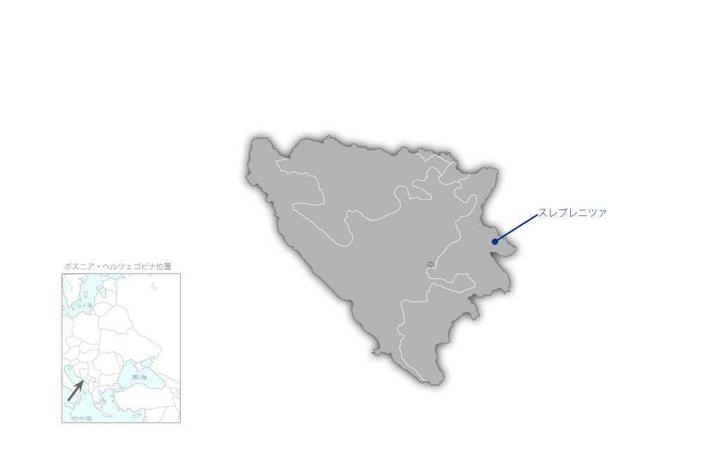 スレブレニツァ地域における信頼醸成のための農業・農村開発プロジェクトの協力地域の地図
