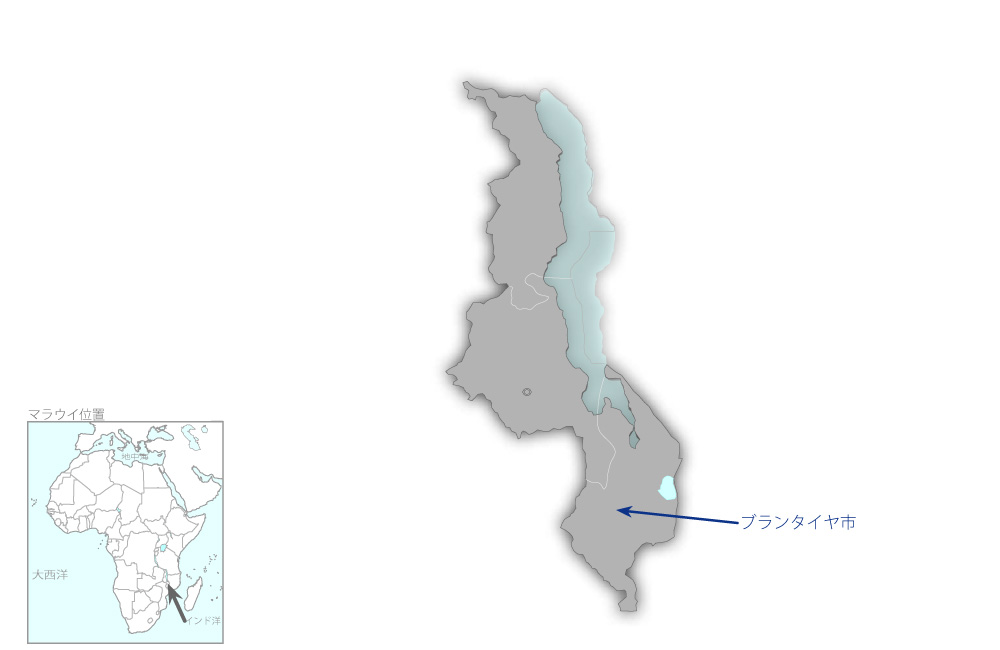 ブランタイヤ市道路網整備計画（第一次）の協力地域の地図