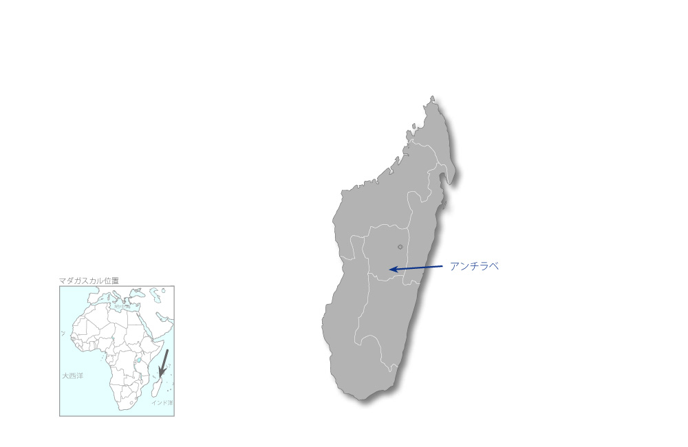 アンチラベ農業機械化訓練センター拡張・機材整備計画の協力地域の地図