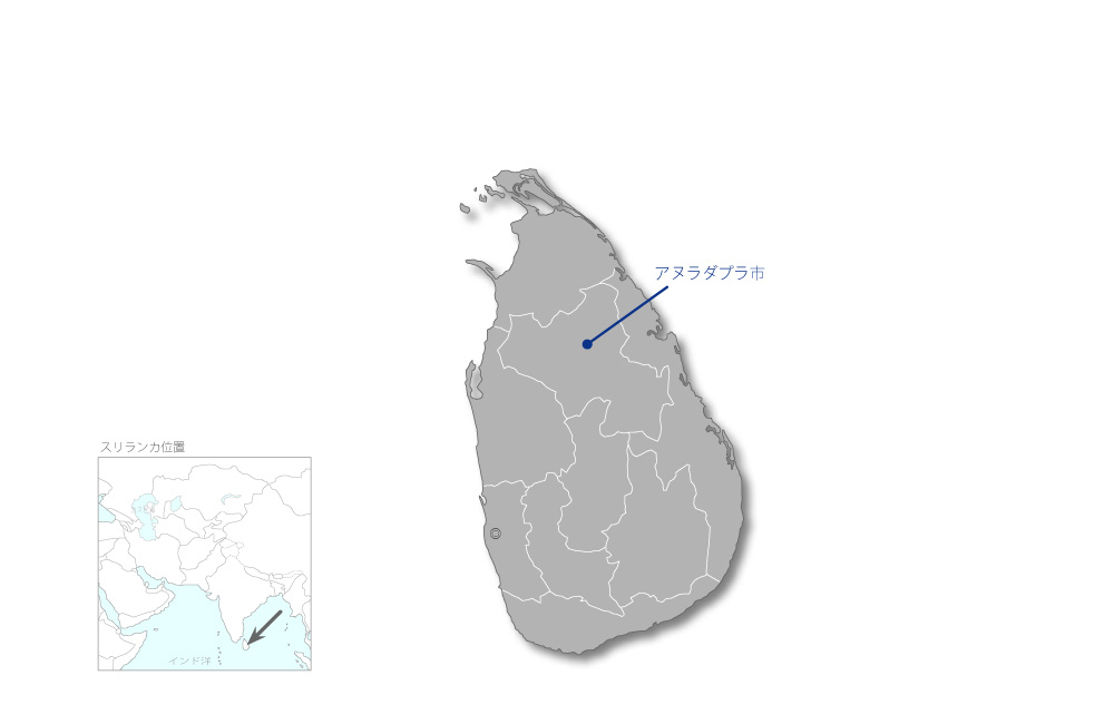アヌラダプラ教育病院整備計画の協力地域の地図