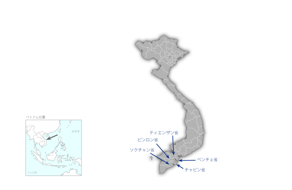 メコンデルタ地域における効果的農業手法・普及システム改善プロジェクトの協力地域の地図