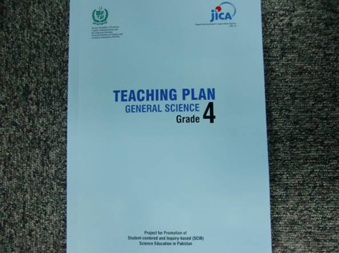 Teaching Plan Development（TPD）ワークショップで検討され、開発された第4学年教員用指導書