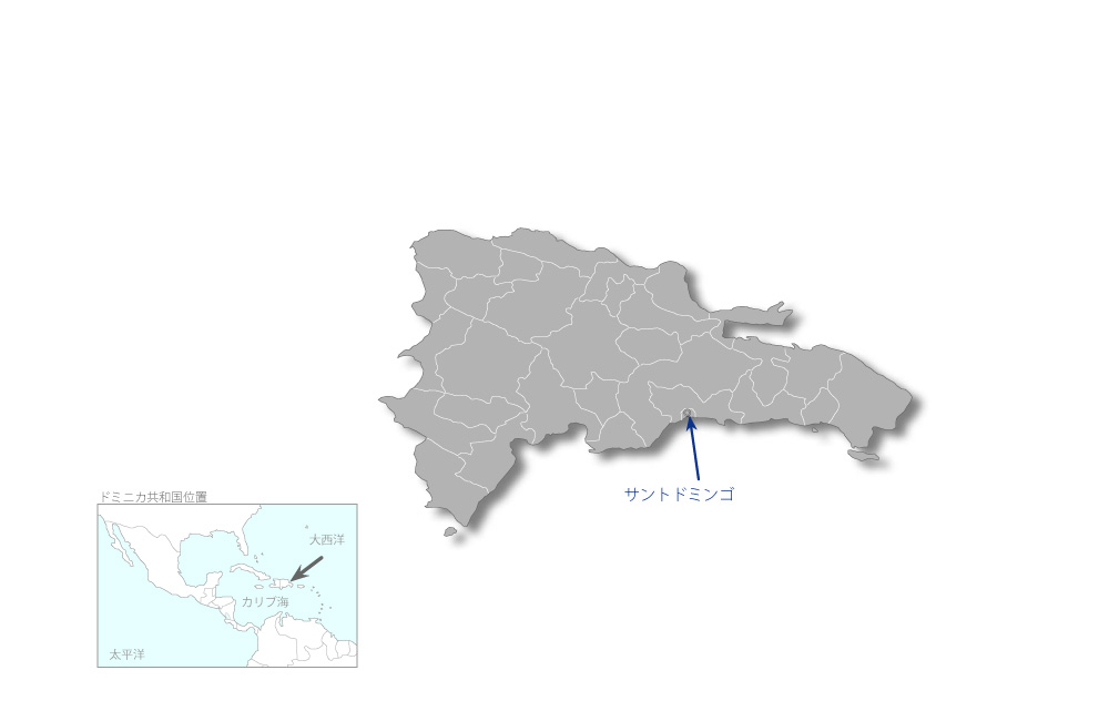 サントドミンゴ特別区廃棄物総合管理能力強化プロジェクトの協力地域の地図