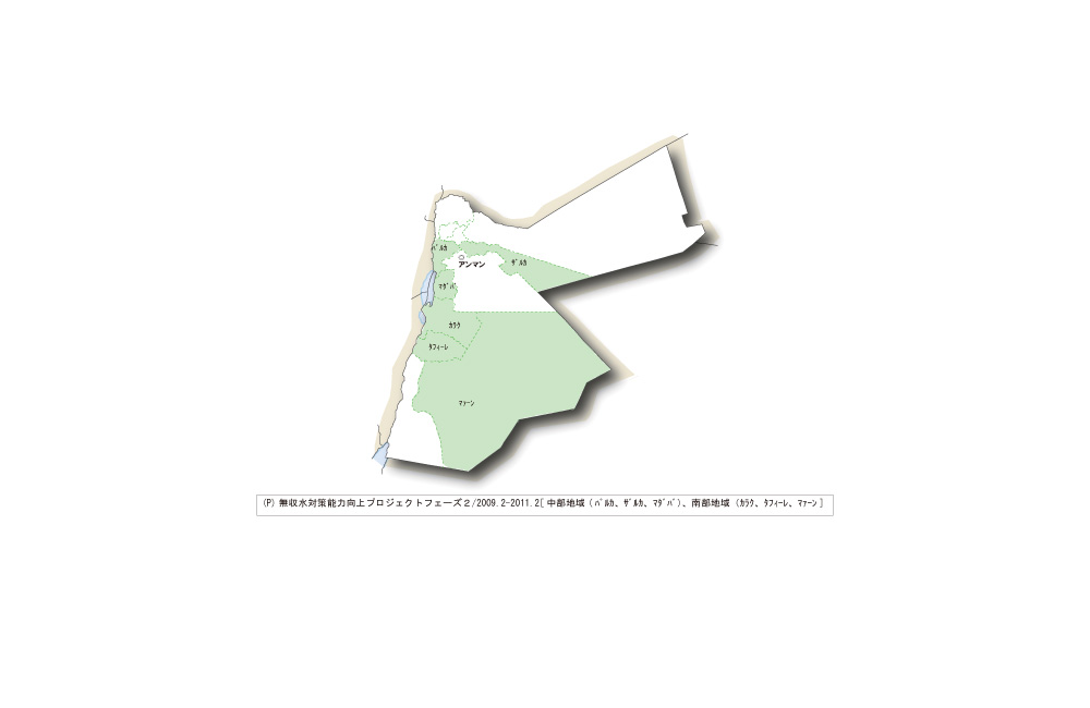 無収水対策能力向上プロジェクト・フェーズ2の協力地域の地図
