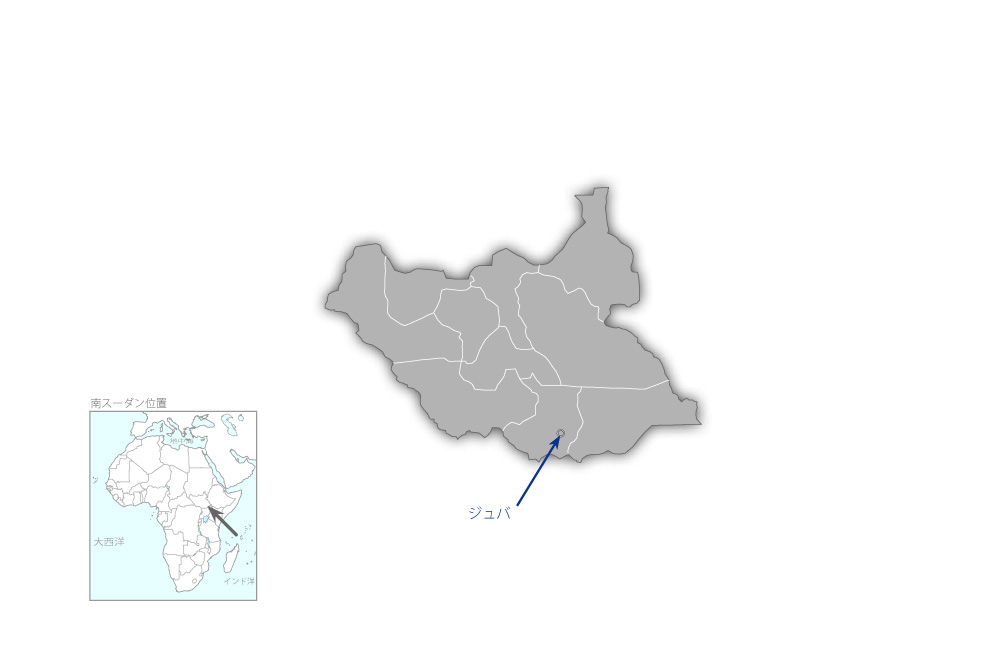 南部スーダン戦略的保健人材育成プロジェクトの協力地域の地図